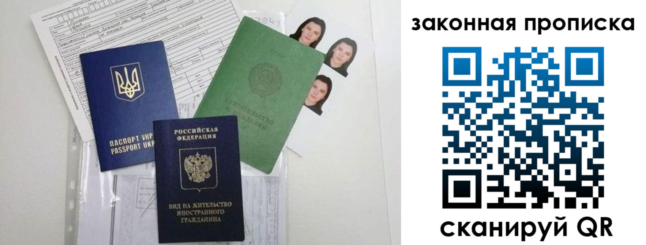 регистрация для школы в Черкесске