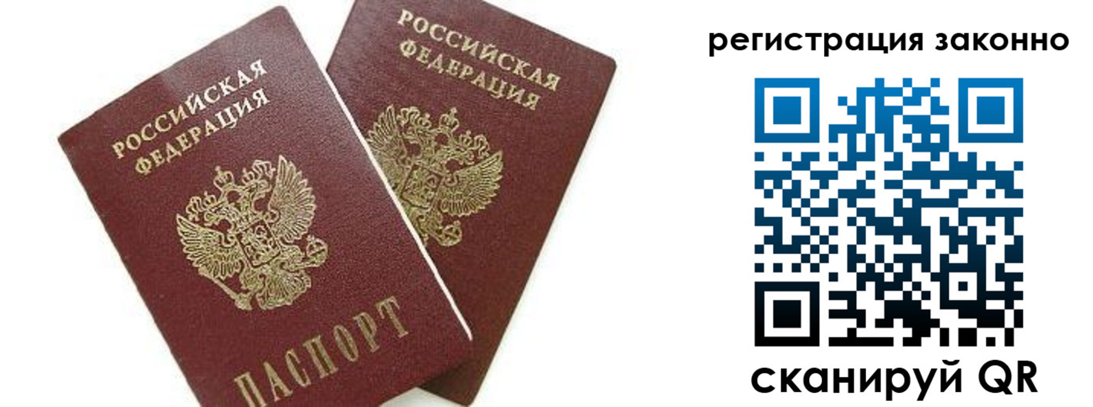 регистрация в Черкесске